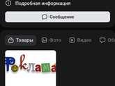 Девочки, у кого у