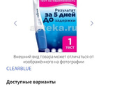Этот тест на самом