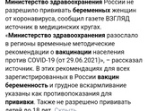 Корона.