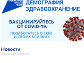 Бывают же такие врачи…