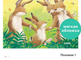 Какие книжки читаете на