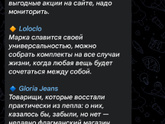 Нужен совет.