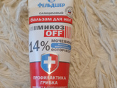 Давайте обменяемся секретами красоты)