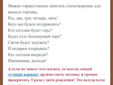 Вручение торта сценка смешная короткая - какие варианты?