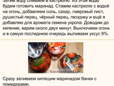 Солёные помидоры на зиму