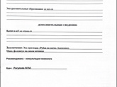 Девочки готовлюсь на криоперенос