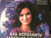 Сложные периоды в жизни