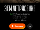 Кому новых фильмов с утра?