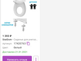 Проверено Императрицей ✅