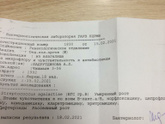 Сдала на бакпосев, назначили