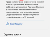 Доброго дня девочки?.Расскажите