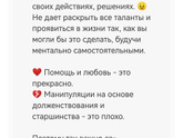 Больная тема) Родители и