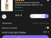 Привет всем.