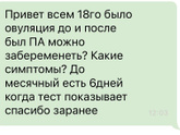 Фотография 2021-07-27 22:57:17