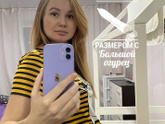 Фотография 2022-01-30 22:43:33