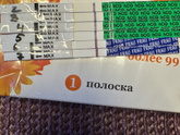 7дпп тесты