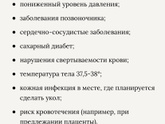 Ер после кс