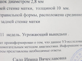 Ох и наплакалась я опять сегодня!