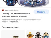 Что подарить? 😕
