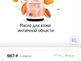 40 недель