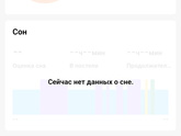 Сос! Смарт часы