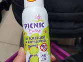 Кто подскажет от клещей
