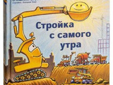 Книжки для детей 2
