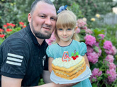 Наше семейство.