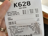 Пост продукты. Октябрь 2358рублей за два дня