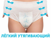 Вопрос гигиены ?