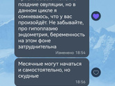 Всё по кругу... Ответа нет.