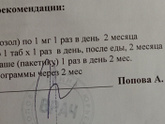Путь к ЭКО часть 4. Андролог