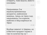 Поделитесь рецептами закусок