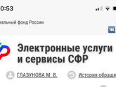 Свидетельство о рождении получили.