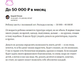 Сколько нужно денег для содержания ребенка в месяц?