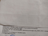 Помогите разобраться 🆘 Не