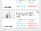 Не ожидала