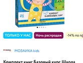 Подарки на годик🎁