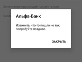 Со сбербанка перевела на