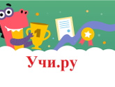 Сайт образования развитие ребенка онлайн задания - какой вам рекомендовали?