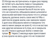 Какой самый запоминающийся пост