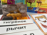 Тематический день тигра + ссылки на вб