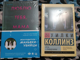 Книжный отчет за полгода