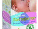 Как увеличить объем молока при Гв