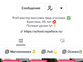 Девчонки, кто занимается дома,