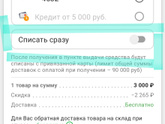 Вайлбериз Девочки там что