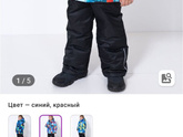 Барнаул, продам зимние новые комбезы, дд 98,92,134,дм 104