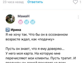 Ой ой...