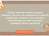 Завтра 6 недель #бездвижения в гипсе...
