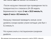 ГТТ